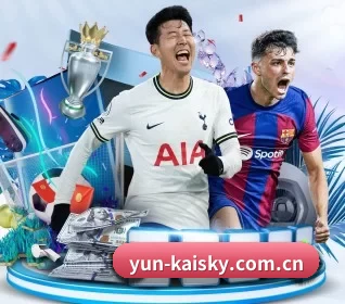 yun-kaisky.com.cn APP 界面(kaiyun)